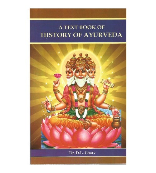 A Text Book of History of Ayurveda (HB)